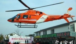 徐州航空爆料最新消息