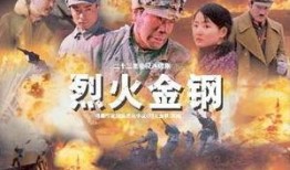 烈火在线观看,燃烧激情，揭秘网络直播的火热世界