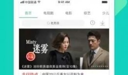 科普爆料姐姐视频下载,轻松获取热门科普内容
