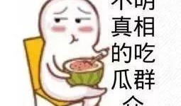 娱乐吃瓜酱钱难赚吗,吃瓜酱的艰辛之路，钱真的那么难赚吗？