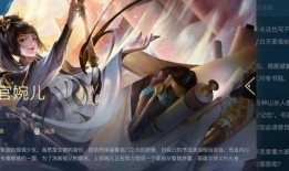 婉儿的最新皮肤爆料图片,仙子翩翩，水墨风韵独领风骚