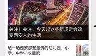 丰顺新闻爆料电话是多少,开启市民参与新闻报道新渠道