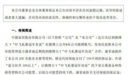 真人爆料小故事大全集视频,小故事大全集视频精彩瞬间回顾