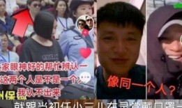 陈老师最新爆料事件真相,揭开事件真相之谜