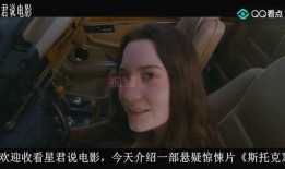 邪恶视频高清视频在线观看影片,高清惊悚瞬间，在线惊悚盛宴