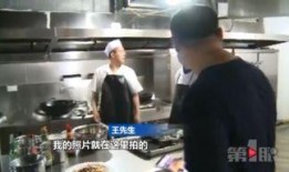 万秀食堂爆料事件真相视频,揭秘事件背后惊人内幕