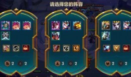 金铲铲手游最新爆料公告,全新内容与玩法大揭秘！