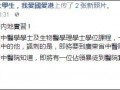今日广东媒体爆料排名,今日焦点排行一览