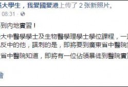 今日广东媒体爆料排名,今日焦点排行一览