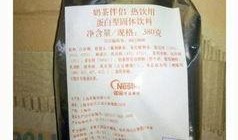 爆料肯德基原料测评视频,原料测评视频曝光，真相令人震惊！