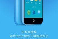 魅族最新官方爆料,颠覆性设计，性能与美学再升级