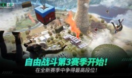 未来之役版本爆料最新,揭秘新版本神秘爆料，战火重燃，谁主沉浮？
