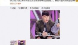 娱乐吃瓜大胖子是谁,吃瓜大胖子身份大起底