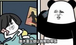 洪荒爆料沙雕动漫视频,沙雕动漫视频笑料横生，网友直呼“笑到肚子疼”！