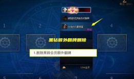 元神散兵内鬼最新爆料,揭秘神秘势力背后的真相