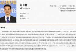 叶飞案件爆料最新消息,揭秘内幕交易黑幕曝光