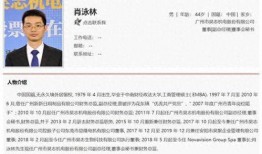 叶飞案件爆料最新消息,揭秘内幕交易黑幕曝光