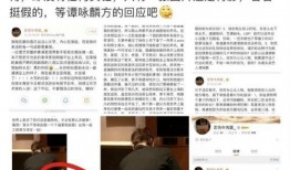 娱乐圈大爆料目录,揭秘明星背后的秘密与真相