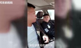 可乐妈被爆料的视频在线观看,揭秘网络舆论背后的真相