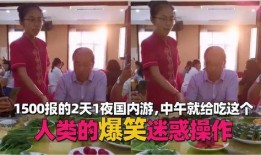 每日分享爆料爆笑视频,爆笑视频盘点，欢乐无限