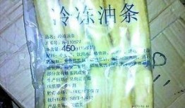 爆料肯德基原料测评视频,原料测评视频曝光，真相令人震惊！