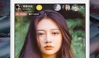嘴哥爆料最新直播视频下载,最新视频内容大曝光！
