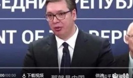 武契奇最近爆料了吗视频,揭秘视频背后的惊人真相