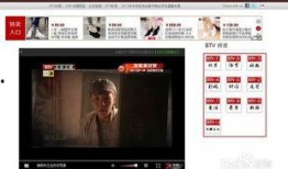 北京电视直播在线观看,北京电视节目精彩纷呈，一键观看无死角