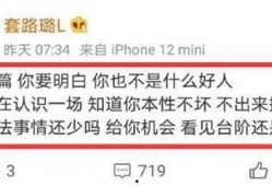 网红八卦爆料最新消息,娱乐圈最新劲爆八卦大揭秘！