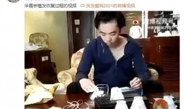 小三爆料博主是谁啊视频,视频揭露惊人真相