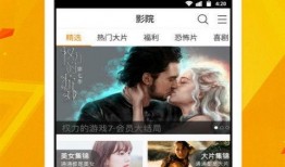 免费视频在线观看网,免费视频在线观看平台深度解析