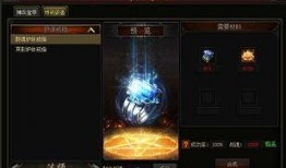 毁灭神兵利器爆料视频,震撼爆料视频深度解析