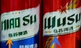 乌苏啤酒爆料视频大全下载,揭秘品牌背后的故事与魅力