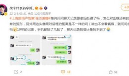 武汉爆料脱单事件最新,一场网络舆论下的情感纠葛揭秘