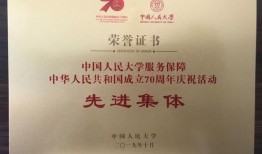 人民大学爆料事件最新进展,最新进展揭示惊人内幕”