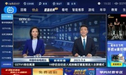 北京电视直播在线观看,北京电视节目精彩纷呈，一键观看无死角