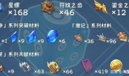 4.3版本卡池最新爆料