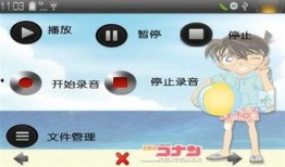 自制娱乐爆料软件哪个好,哪款才是最佳选择？