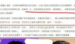 娱乐圈大爆料目录,揭秘明星背后的秘密与真相