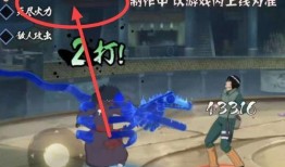 秽土班技能爆料视频