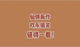 吃瓜观火小说免费阅读