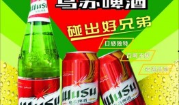 乌苏啤酒爆料视频大全下载,揭秘品牌背后的故事与魅力