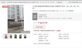 最新交易消息爆料,行业巨头动向揭秘