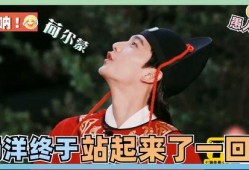 贾玲爆料杨洋视频播放在线观看,在线观看瞬间爆火！