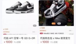 明星爆料假鞋视频大全图片,假鞋视频大全图片曝光