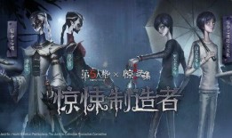第五人格联动爆料最新