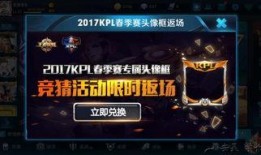 吃鸡返场爆料最新图片,最新爆料图片曝光，经典角色即将回归！