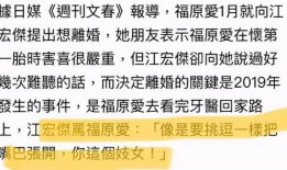 文春爆料历史真相视频播放,历史真相视频幕后故事大揭秘