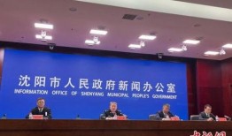 沈阳爆料用什么新闻,揭秘XX事件背后惊人真相