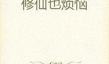 娇柔吃瓜小说免费阅读,揭秘娱乐圈背后的秘密